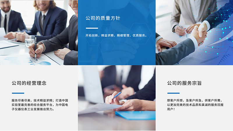 關于我們
