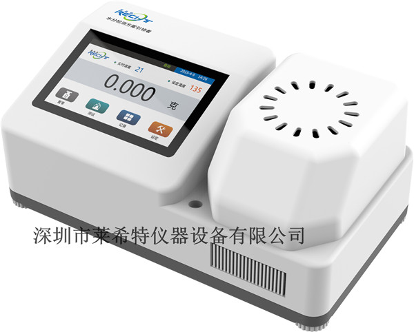 熔噴無紡布水分測(cè)定儀
