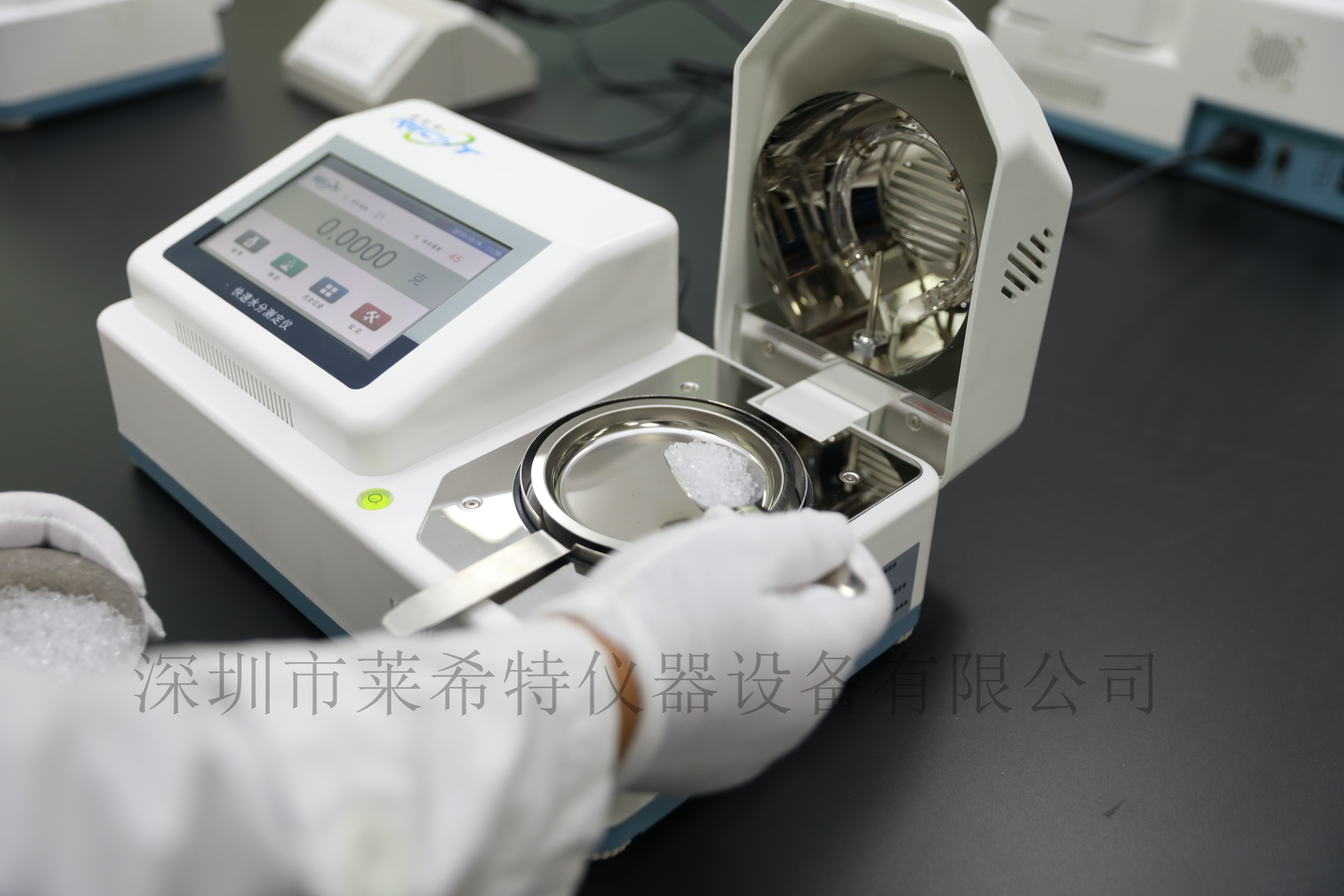 LXT-160鹵素水分測定儀