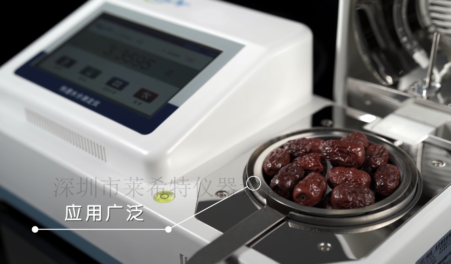 紅外線鹵素水分儀（創新版）