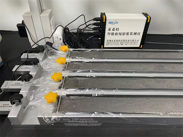 LSP-1000S型智能收縮膨脹監測儀