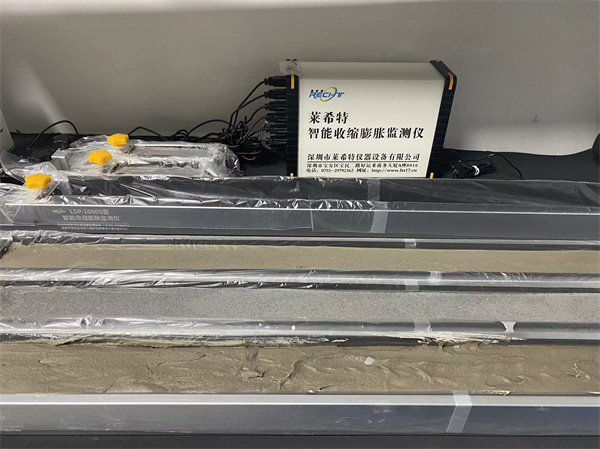 LSP-1000S型智能收縮膨脹監測儀